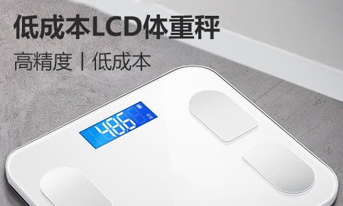 电子秤PCBA方案的功能及设计