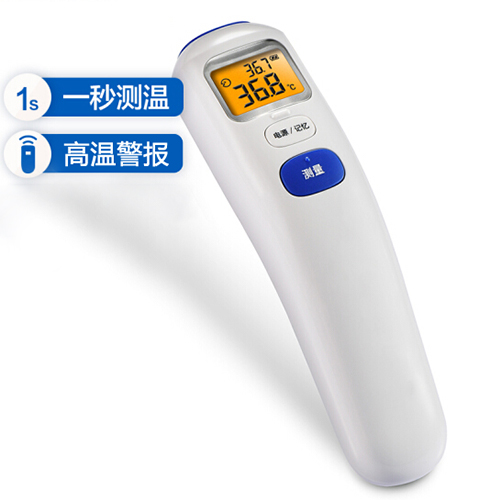 红外额温枪方案开发设计