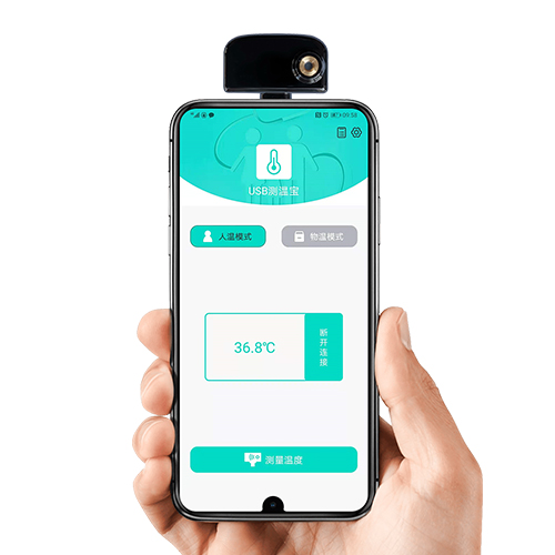 手机测温宝方案