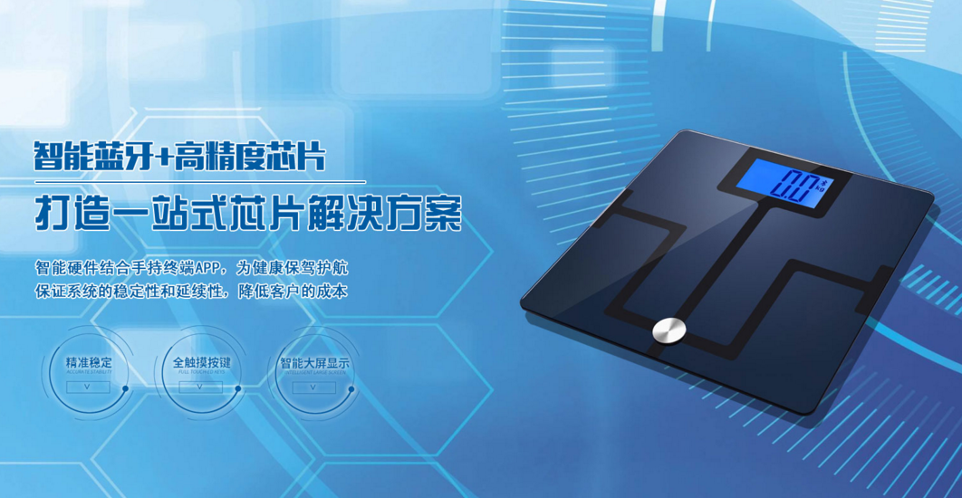 [liantaiwei]蓝牙模块代替数据线缆来进行小范围的短距离无线通讯——联泰威电子