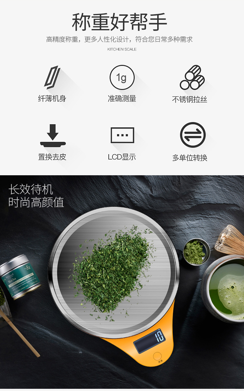[liantaiwei]电子秤的置零准确度的检定中容易出现的问题——联泰威电子