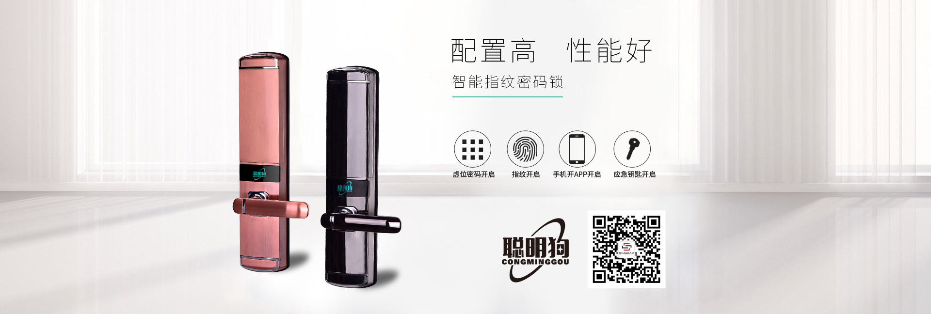 [指纹锁价格]安装指纹锁的详情步骤
